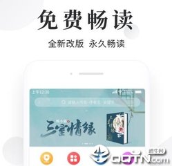 北京办理菲律宾投资移民(投资移民流程)